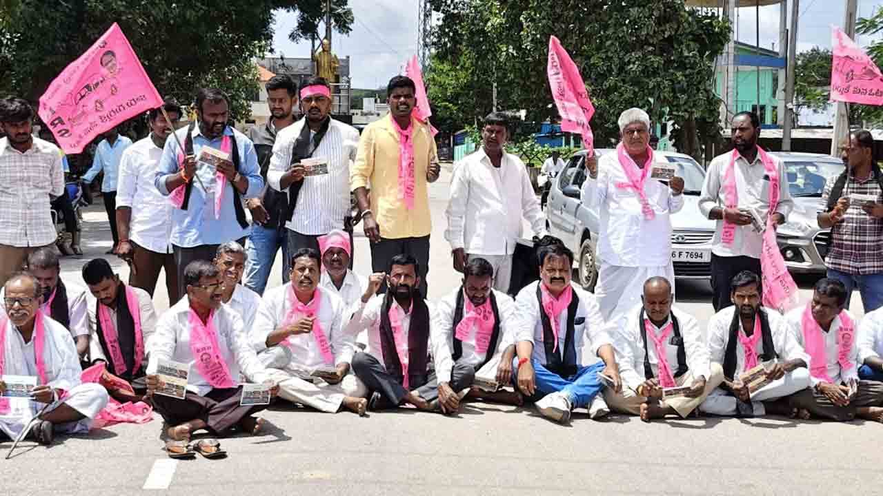 రోజులు గడిచినా.. ఆరుగ్యారంటీలు, 420 హామీల అమలు ఎక్కడ