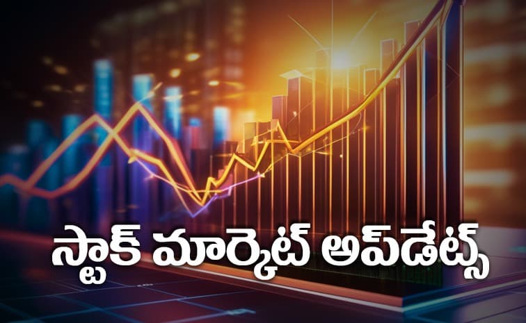 నష్టాల్లో ముగిసినస్టాక్ మార్కెట్లు
